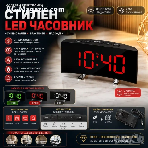 Модерен електронен LED настолен часовник с температура USB безшумен малък за спалня офис дигитален