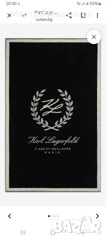 Плажни Хавлии KARL LAGERFELD