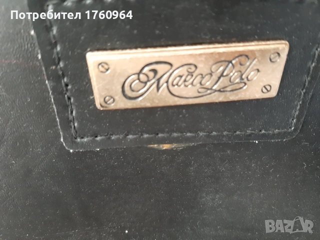 Куфар естествена кожа - Марко Поло Marco Polo Suitcase, снимка 6 - Куфари - 54829977