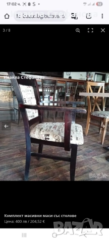 Дървени столове, снимка 2 - Обзавеждане за заведение - 53983650