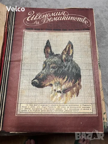 стара книга с 9 списания в нея , снимка 3 - Антикварни и старинни предмети - 55690640