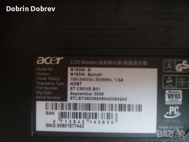 Монитор ACER B193W (19 инча), снимка 5 - Монитори - 54344404