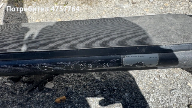 Електрическа тротинетка, снимка 2 - Друга електроника - 54329990