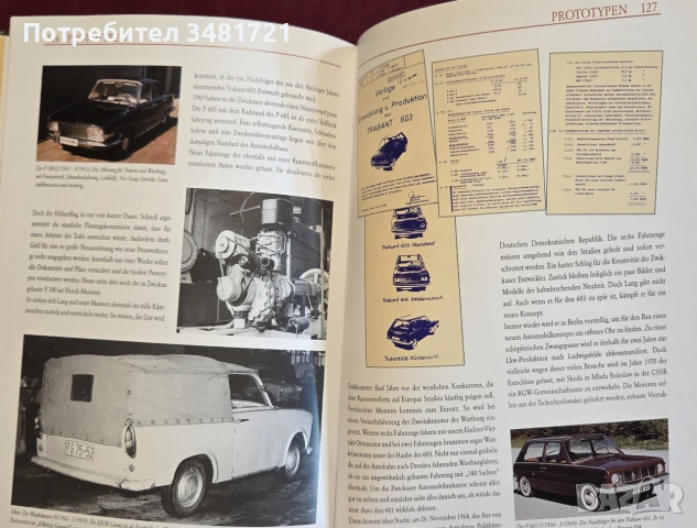 Трабант - модели и история / Trabant. Das Kultauto "Trabi", снимка 13 - Други - 55065078