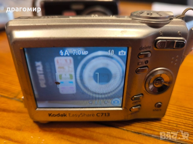 Kodak Easy Share C713, снимка 5 - Фотоапарати - 54118213