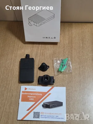 Digimor LN-02, мини шпионска камера с включени аксесоари за монтаж