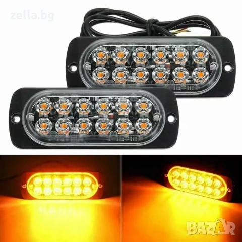 Жълти LED стробоскопи за автомобил 36W, 12V-24V-36V, IP67 – 18 режима, за решетка броня камион 10371, снимка 8 - Аксесоари и консумативи - 54685100