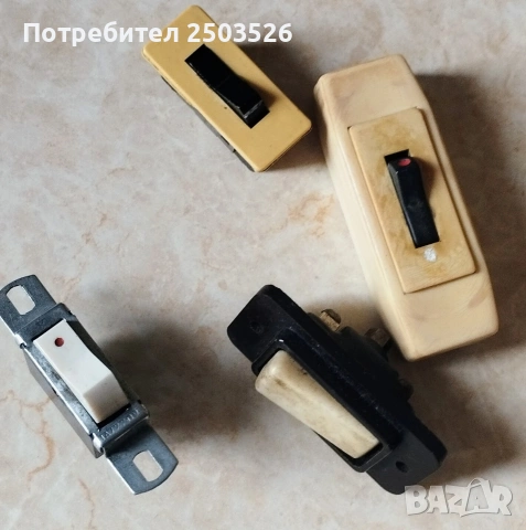 Стари Ел. ключове