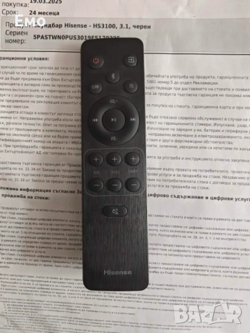 Hisense HS3100 3.1 Soundbar, снимка 8 - Аудиосистеми - 54517088