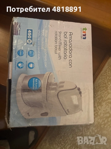 Миксер нов 450W за дома, снимка 8 - Миксери - 54444384