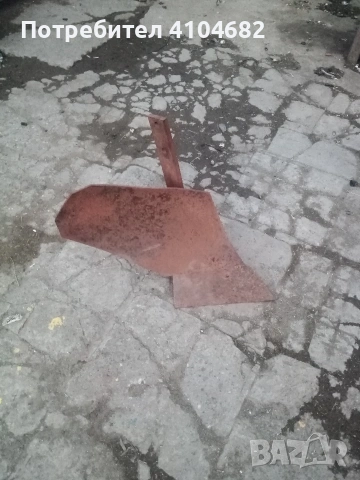 плуг за мотофреза