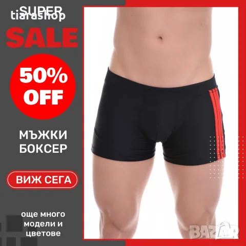 Мъжко бельо TIARA GALIANO — tiarashop.bg, снимка 2 - Бельо - 55339825
