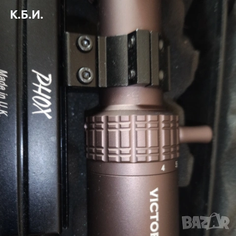 ПРОДАВАМ ВЪЗДУШНА ПУШКА - ПЦП - GAMO PHOX 4,5мм - 0,177 - 10 зарядна + оптика + бутилка , снимка 17 - Въздушно оръжие - 54786389