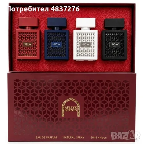 Луксозен комплект арабски парфюми, снимка 6 - Унисекс парфюми - 55362462