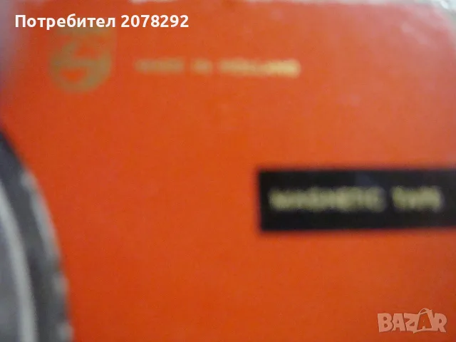 1 бр. ролка 5" Philips EL3915 LP, снимка 4 - Други - 55659677