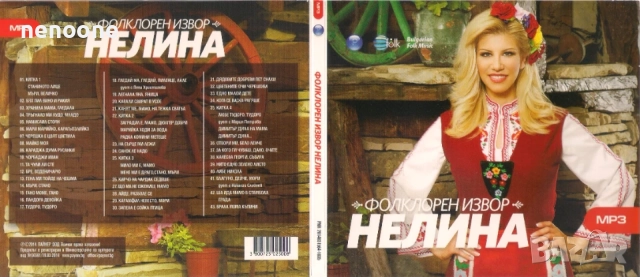 CD Матрични 12 броя., снимка 11 - CD дискове - 55402678