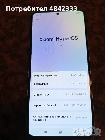 Xiaomi 13T в добро състояние, снимка 5 - Xiaomi - 54724822