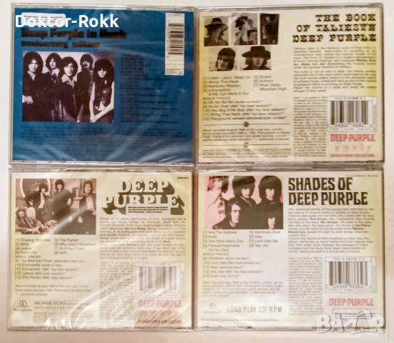 Deep Purple - оригинални запечатани дискове , снимка 2 - CD дискове - 54607282