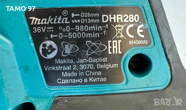 Makita DHR280 - Мощен безчетков перфоратор 2x18V 5.0Ah, снимка 5 - Перфоратори - 54416454