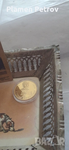 жардениера от кралство Югославия,монети , снимка 15 - Антикварни и старинни предмети - 49462618