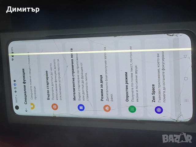 Oneplus 9 Pro 128gb , снимка 9 - Телефони с две сим карти - 55251676