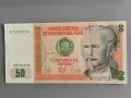 Банкнотa - Перу - 50 интис UNC | 1987г., снимка 1