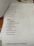 Продавам неизползван лифтер., снимка 8