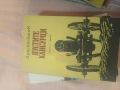 книги за четене , снимка 4