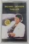 Michael Jackson - Колекция касети, снимка 2
