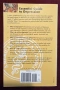 Справочник на депресивните състояния / American Medical Association Essential Guide to Depression, снимка 4