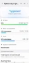 Samsung Galaxy A50, снимка 15
