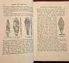 European Arms and Armour, снимка 3