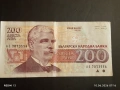 Три банкноти 200 лева 1992г. България редки стари за КОЛЕКЦИЯ 14538, снимка 4