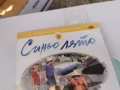 СИНЬО ЛЯТО 3 ДВД 3105260753L1, снимка 3