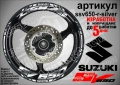 Suzuki SV650 кантове и надписи за джанти, снимка 8