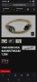 Van Den Hul The Mainsstreaм Hybrid -150см.Висок клас  захранващ кабел., снимка 9