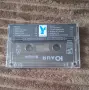 Юлия Бикова-Виагра/Оригинална аудио касета, снимка 2