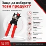 Професионални клещи замба за пробиване на дупки каишки текстил кожа, снимка 4