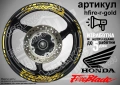 Honda Fireblade кантове и надписи за джанти, снимка 4