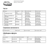 Ауди Q7 3.0 TDI, 7 места, юли 2006 г, 4 488 €, снимка 14