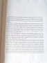 Руска Соц СССР Книга Картини от Руския Музей Колекция  1973 г, Голям формат, твърди корици, снимка 8