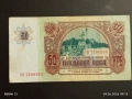 Пет банкноти България от соца стари редки за КОЛЕКЦИЯ 53170, снимка 8