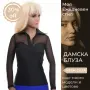 Дамски блузи Tiara Galiano — tiarashop.bg, снимка 10