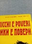 "Златен Орфей" 1973 - рецитали , снимка 2