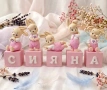 Именки , снимка 4