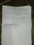 Библия в комикси, снимка 6