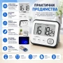 Кухненски електронен настолен часовник с таймер аларма за готвене време големи цифри готвене кухня, снимка 6