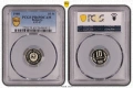 Пълен сет монети 1980 Мат гланц Топ грейд  pcgs, снимка 4