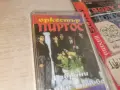 ОРКЕСТЪР ПИРГОС 1008261840H2E7R, снимка 5