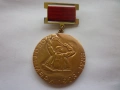 Знак Медал Орден, снимка 2